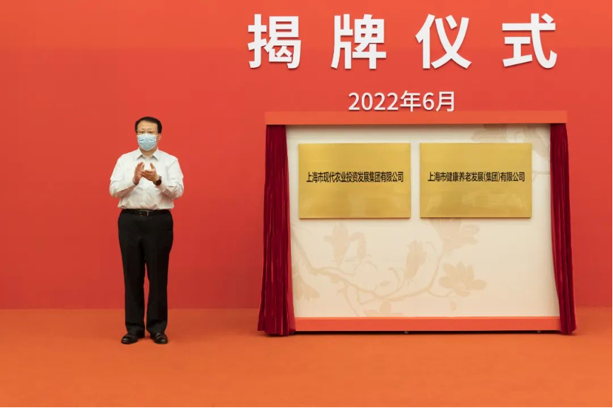 海南农掌柜正式成立揭牌仪式